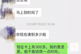 宁国如何避免债务纠纷？专业追讨公司教您应对之策